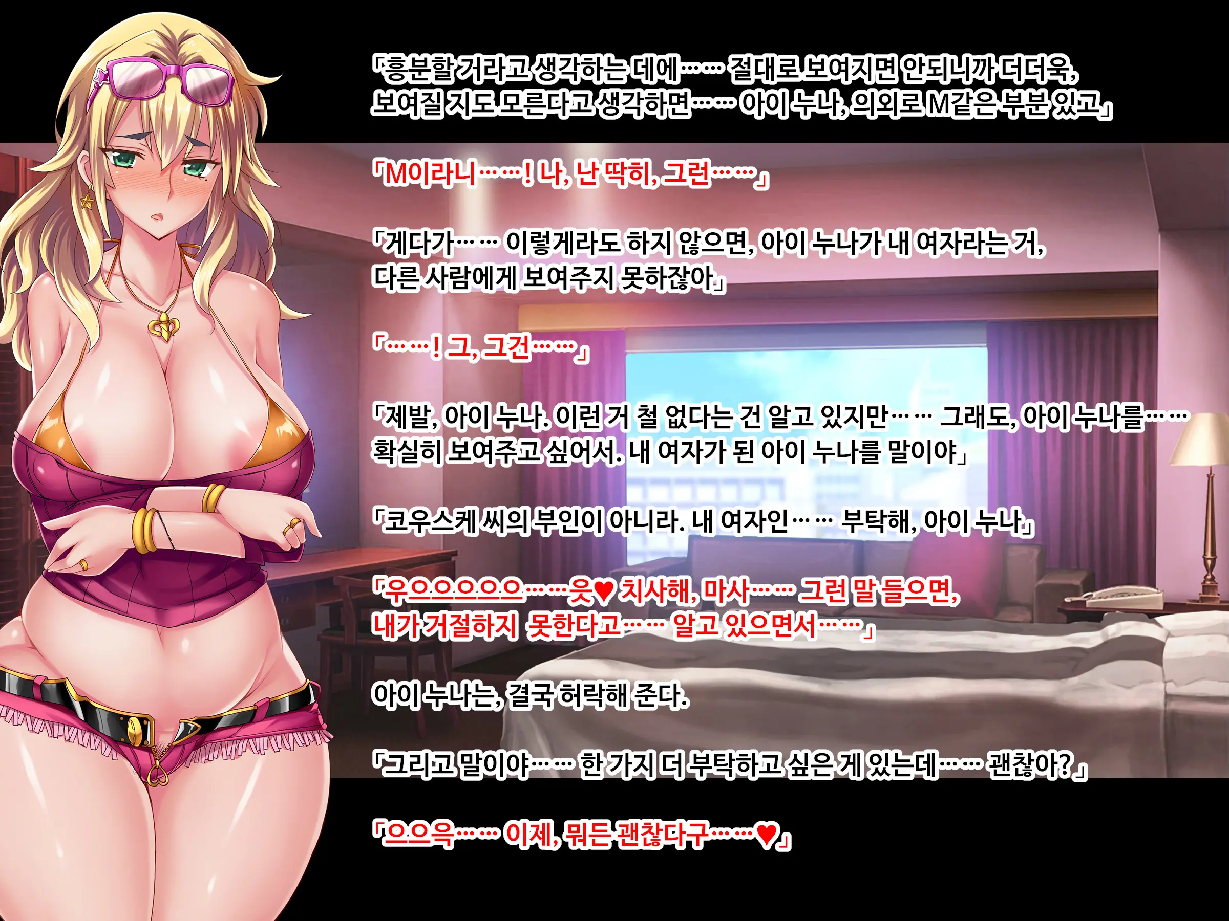 Sewayaki Oku-San De Hito No Tanomi O Kotowarenai Ai-San Ni Onegai Shite Nakadashi Hame Houdai No Dosukebe Zuma Ni Nattemoratta Kouhen